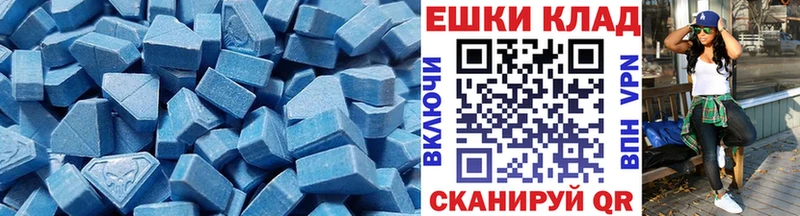 Купить закладки  Макаров  Ecstasy DUBAI 