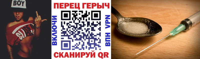 Героин гречка  Купить где  Макаров 
