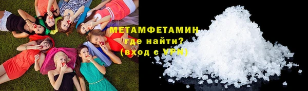 соль курить ск Верхний Тагил