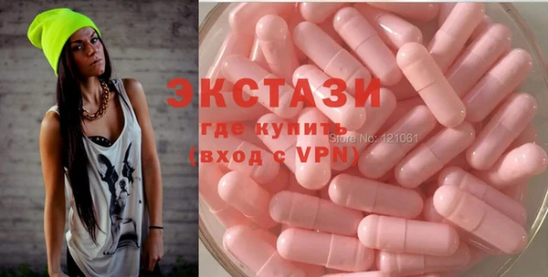 соль курить ск Верхний Тагил