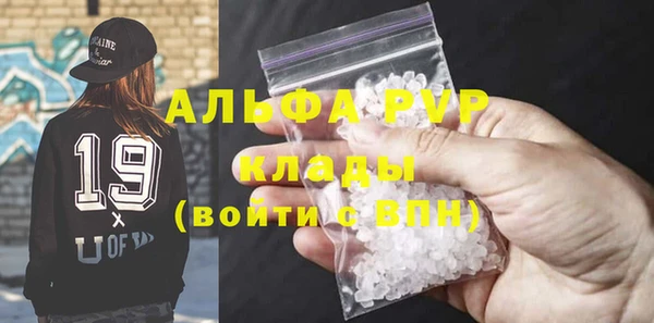 прущие грибы Верхнеуральск