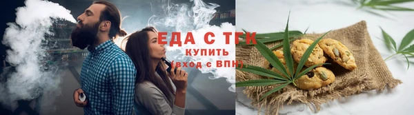 сатива Верея