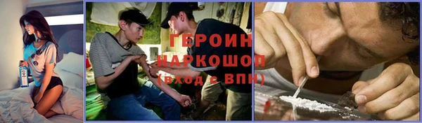 соль курить ск Верхний Тагил