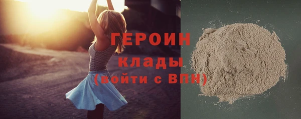 сатива Верея