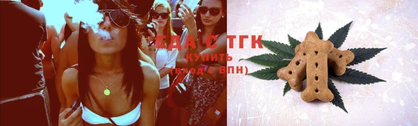 соль курить ск Верхний Тагил