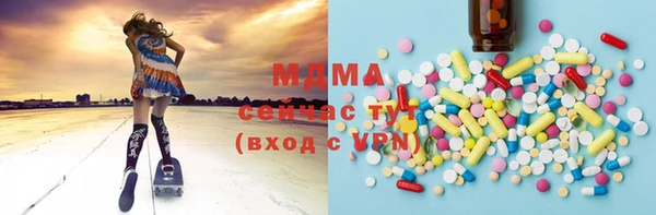 соль курить ск Верхний Тагил