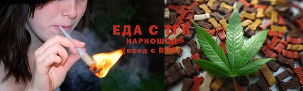 прущие грибы Верхнеуральск