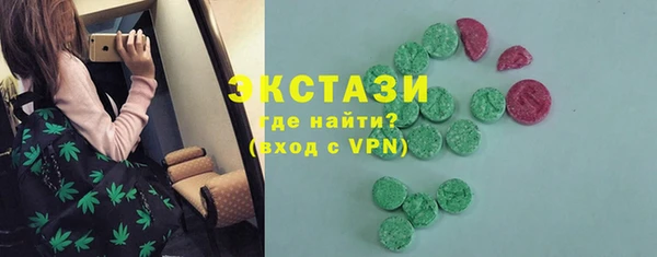 прущие грибы Верхнеуральск
