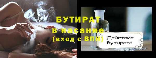 кокаин перу Бугульма
