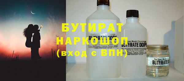 соль курить ск Верхний Тагил