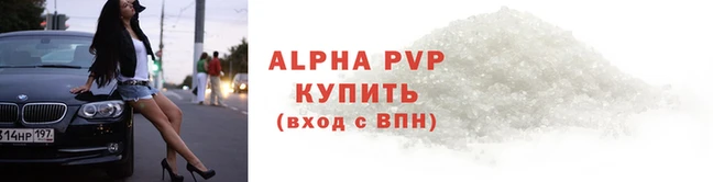 дурь Володарск
