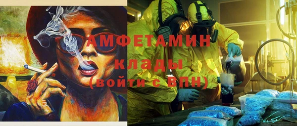 прущие грибы Верхнеуральск