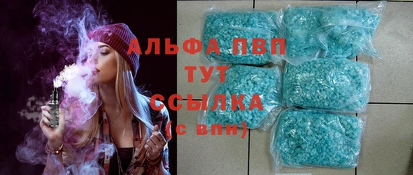 соль курить ск Верхний Тагил