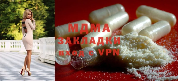 сатива Верея