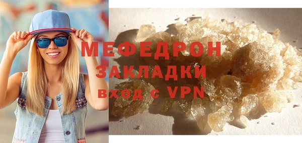 mix Волосово