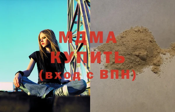 прущие грибы Верхнеуральск