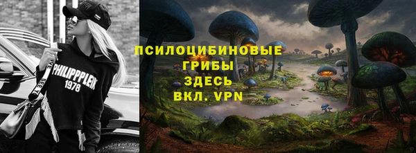 гашиш Волоколамск