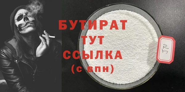 соль курить ск Верхний Тагил