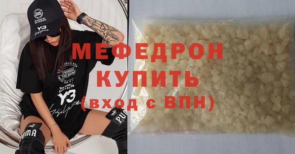 соль курить ск Верхний Тагил