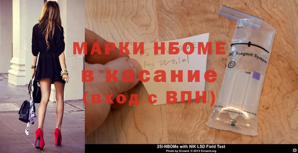 гашиш Волоколамск