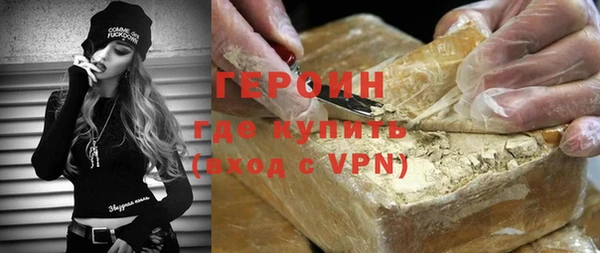 сатива Верея