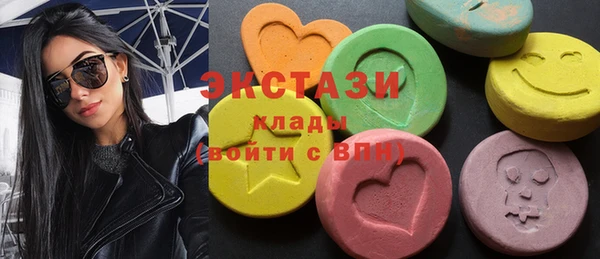 соль курить ск Верхний Тагил