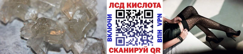 Купить  Макаров  LSD-25 экстази ecstasy 