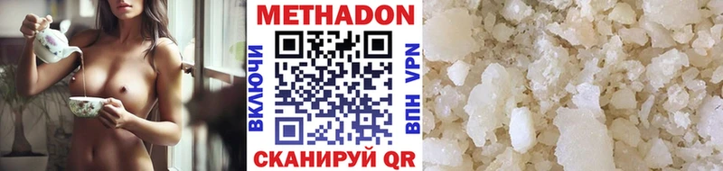 Купить  Макаров  Метадон VHQ 