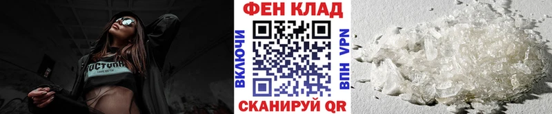 Купить закладки  Макаров  МЕТАМФЕТАМИН витя 