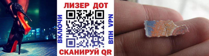 Купить  Макаров  Марки 25I-NBOMe 1,8мг 