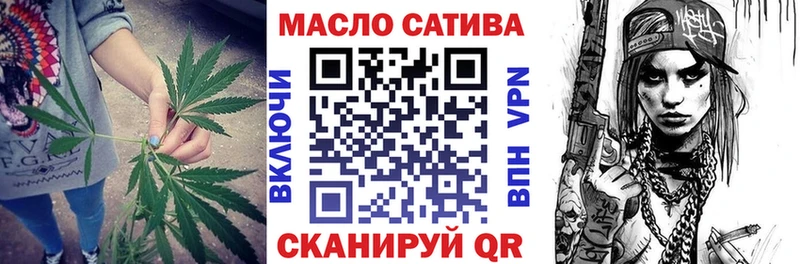 Купить  Макаров  ТГК концентрат 