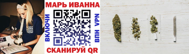 Каннабис OG Kush  Купить где  Макаров 